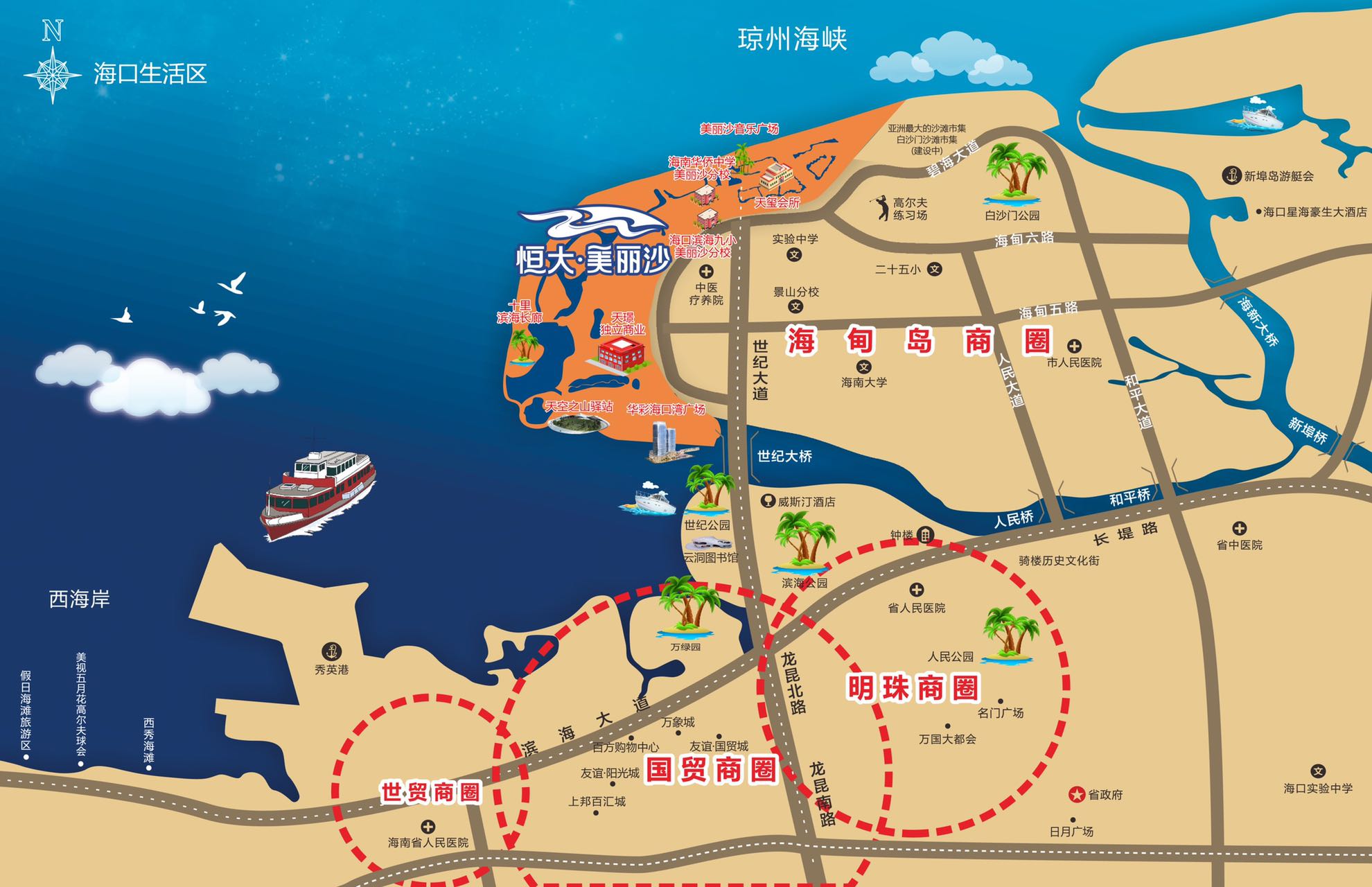 交通图