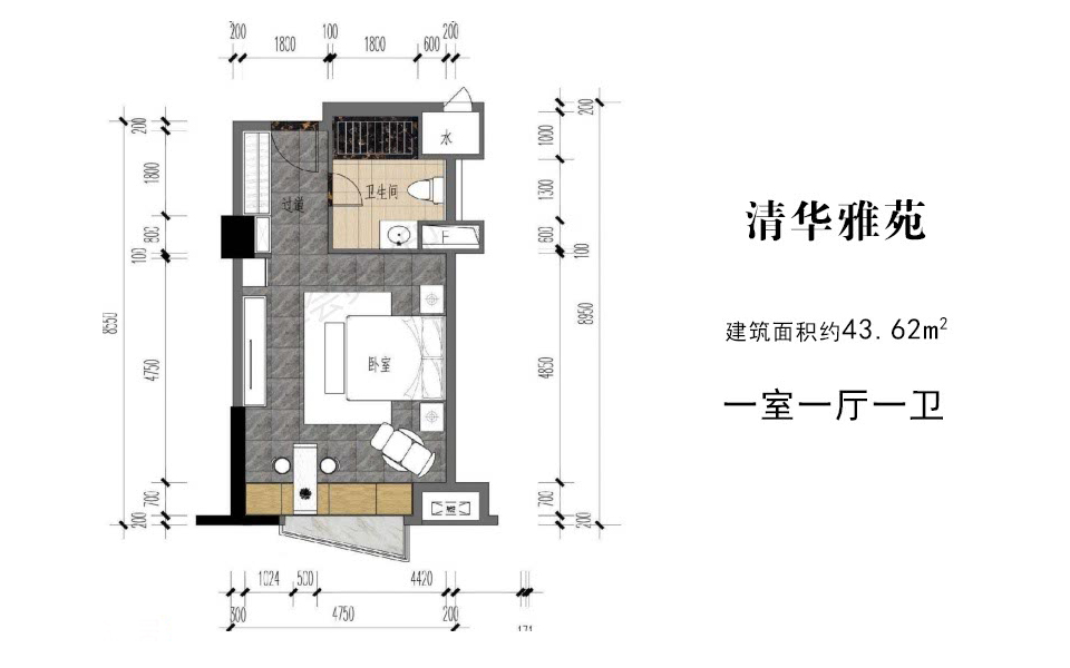 建面约43.62平 一房一厅