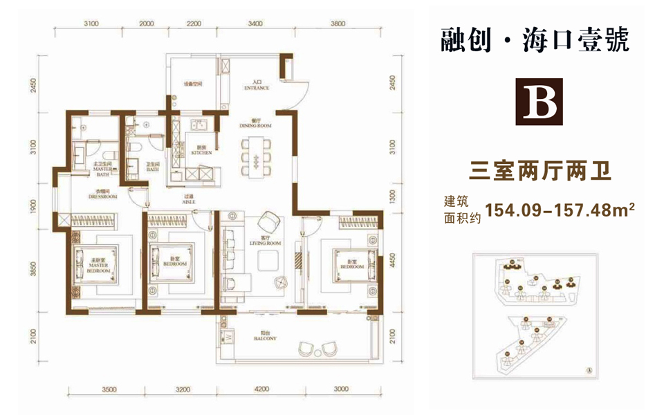 B户型 3室2厅2卫