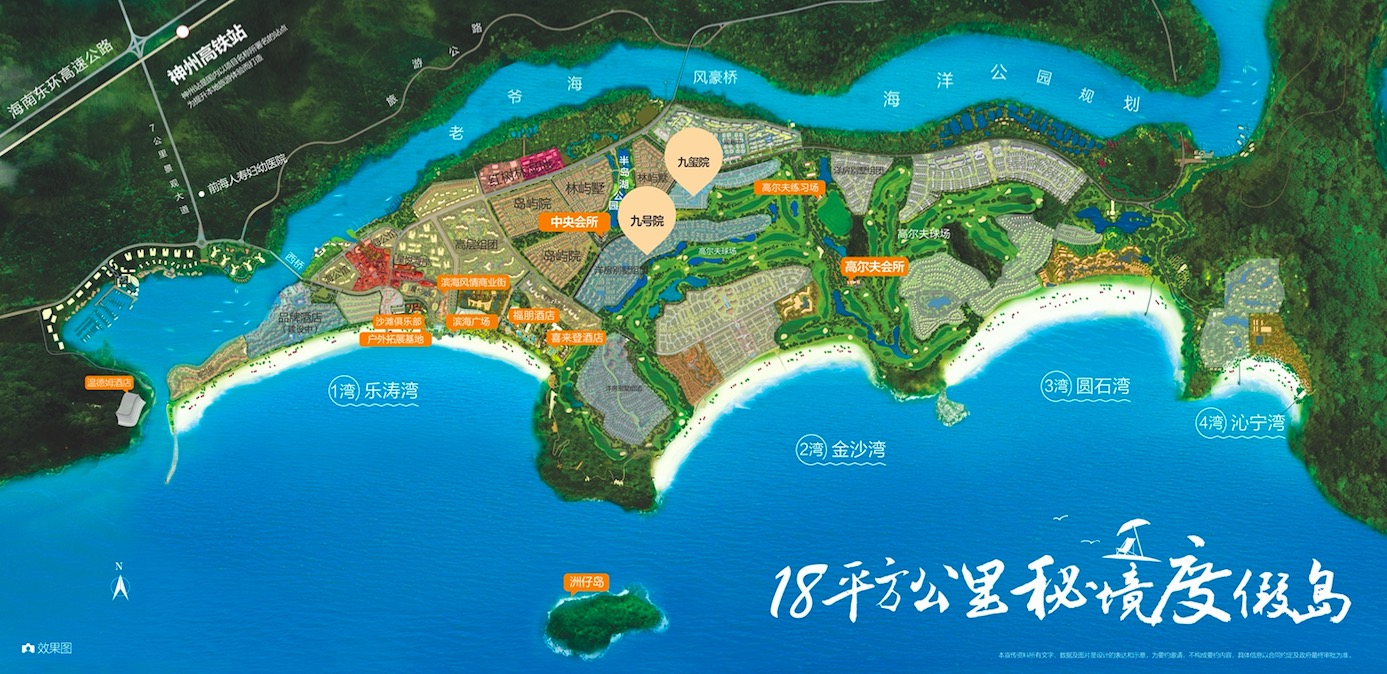 鸟瞰图2