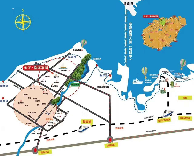 临海家园