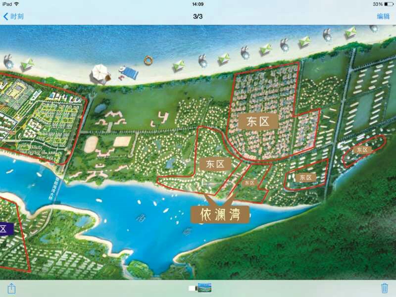鲁能海蓝福源效果图01