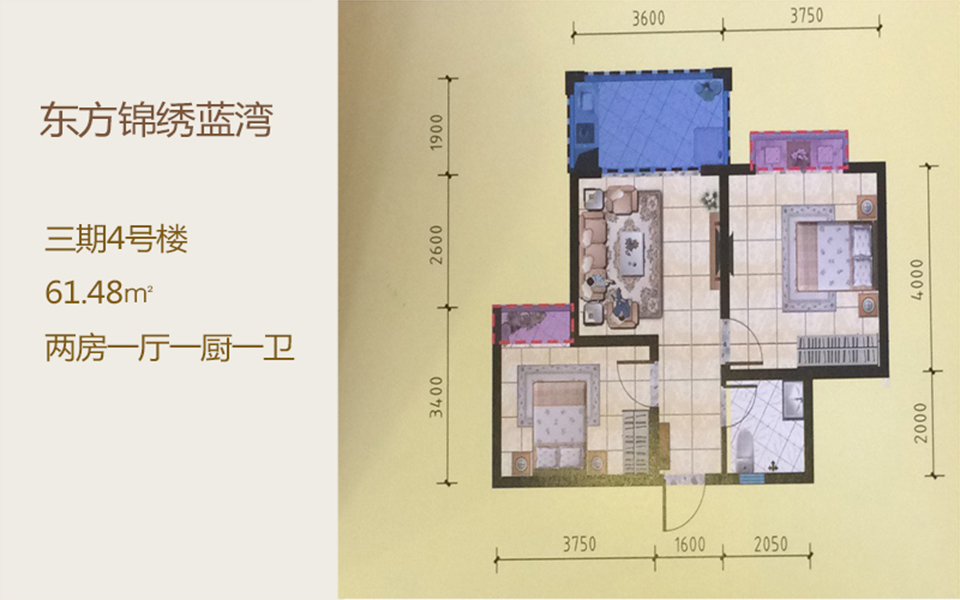 三期61.48㎡户型 两房一厅一厨一卫 61.48㎡