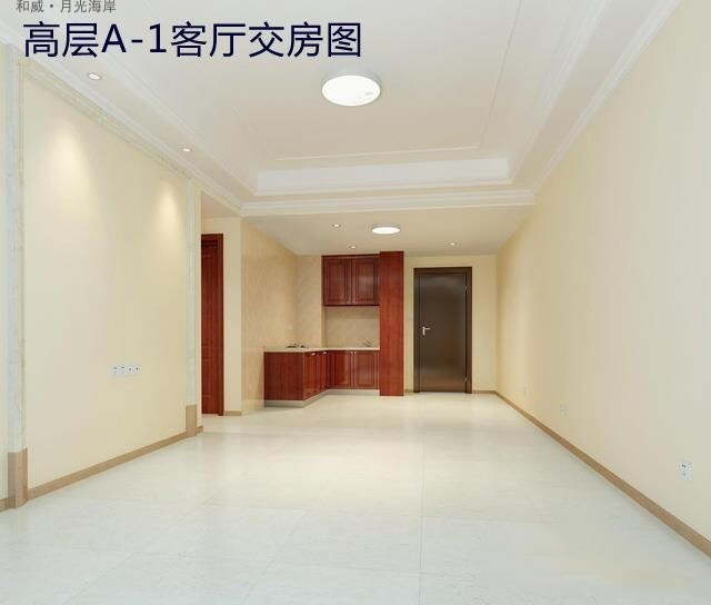 样板间3
