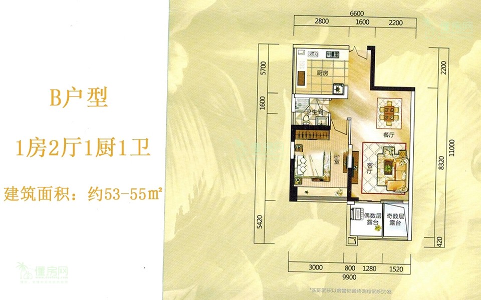 二期B户型 1房2厅1厨1卫 约53&mdash;55㎡