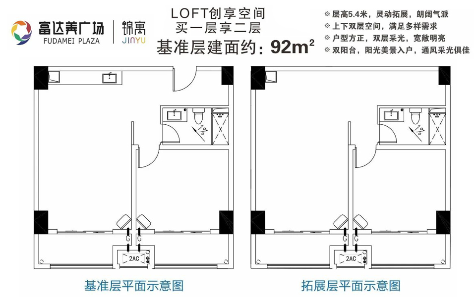 锦寓