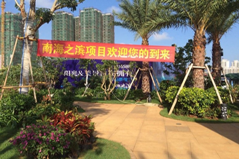 南海之滨实景图4