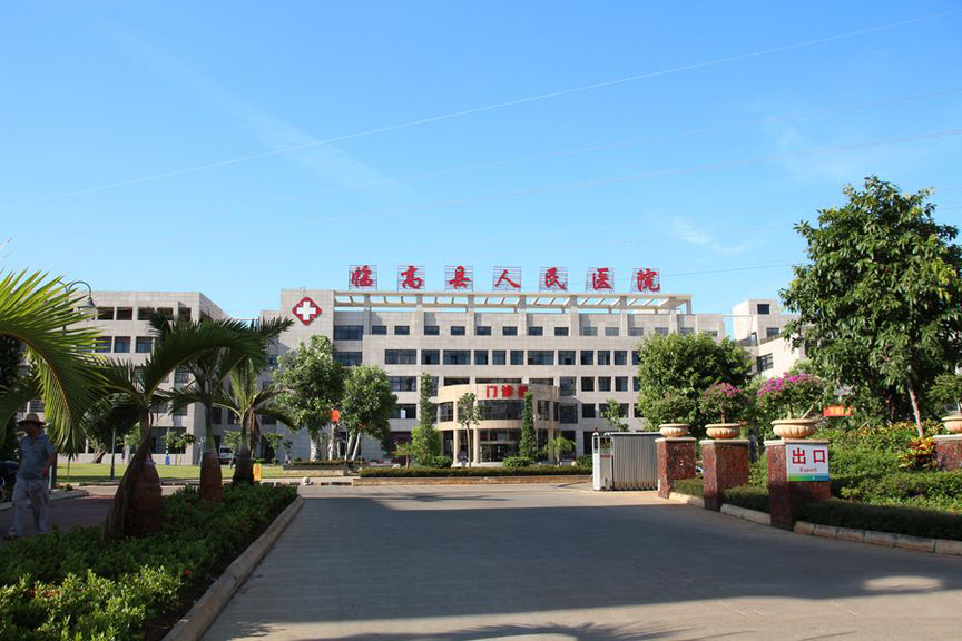 周边配套-临高县新人民医院