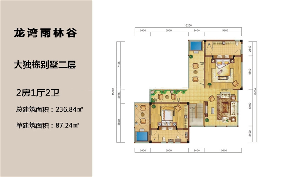 A户型（二层） 2房1厅2卫 87.24㎡