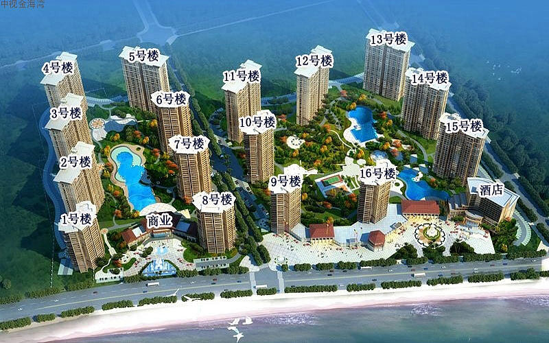 中视金海湾