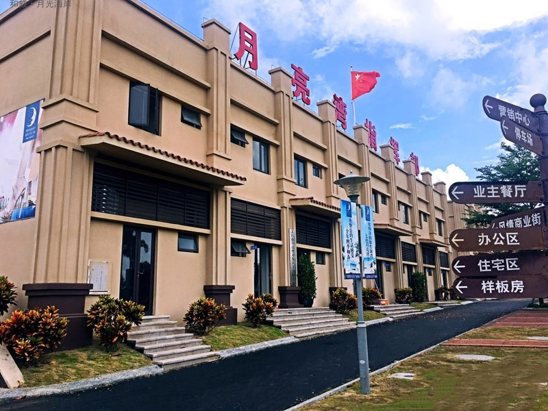 和威月光海岸实景图 (10)