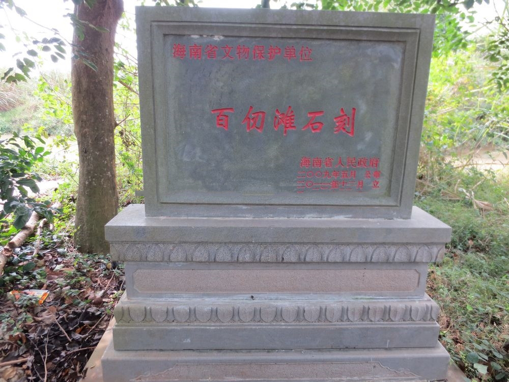 周边配套：百仞滩1