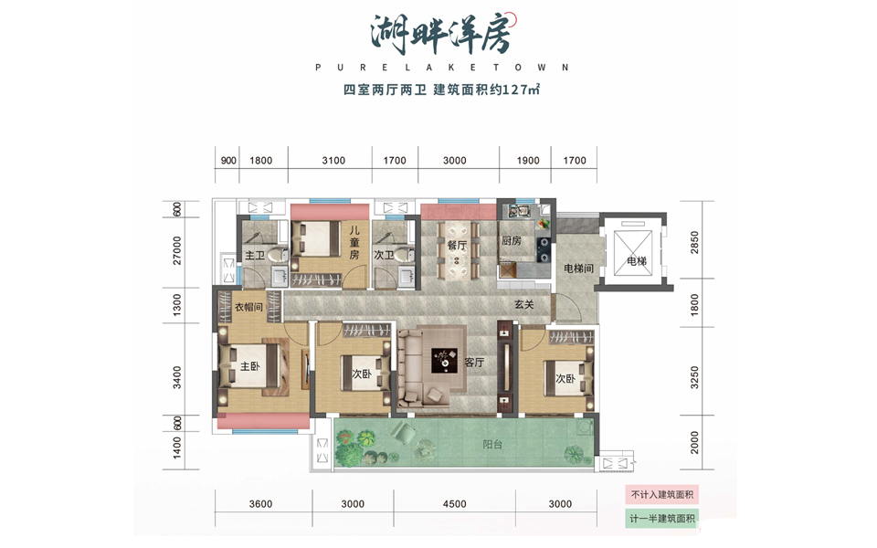 B户型 四室两厅两卫 