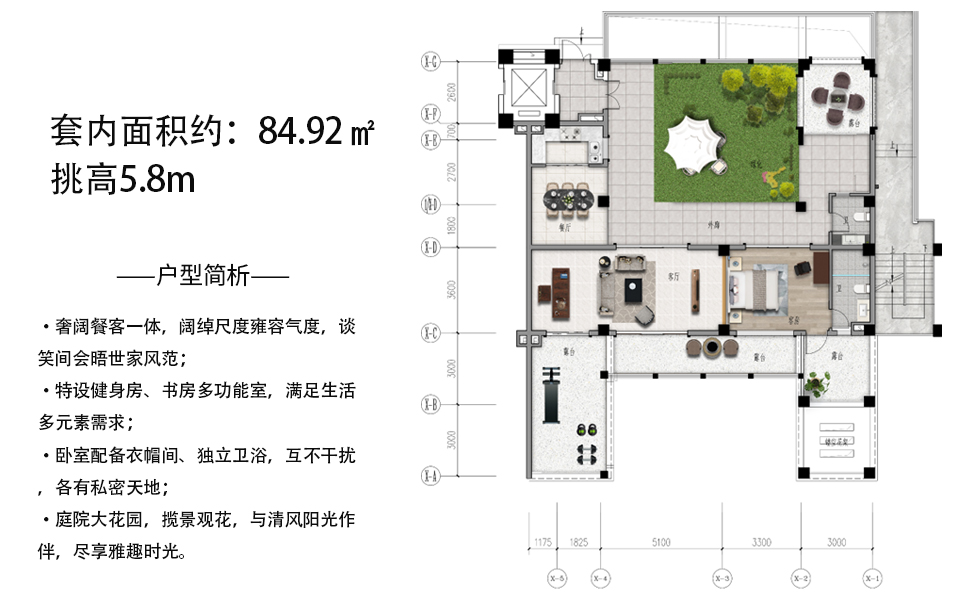 叠院-中叠