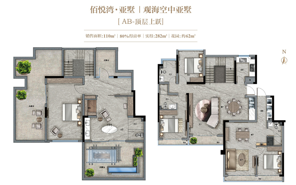 亚墅-AB顶层上跃 4室5厅4卫6阳台