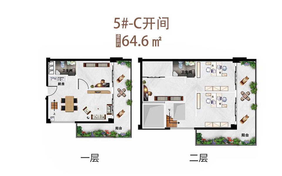 5#C户开间 4室2厅2卫2阳台
