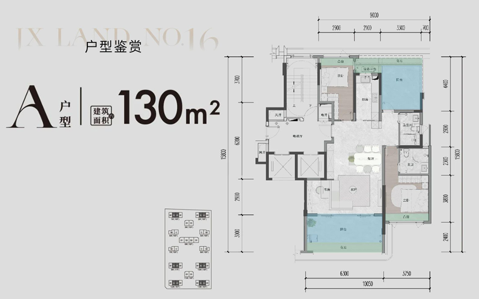 A户型