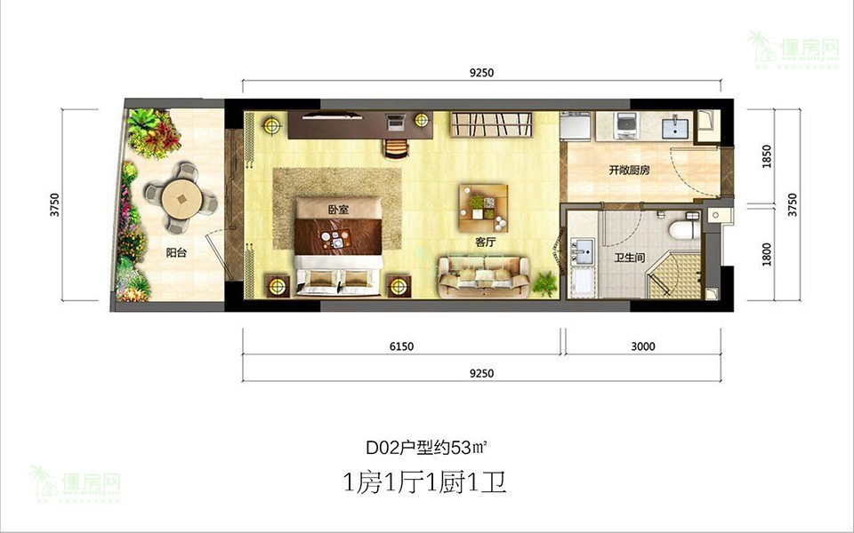 D02户型 1房1厅1厨1卫 53㎡