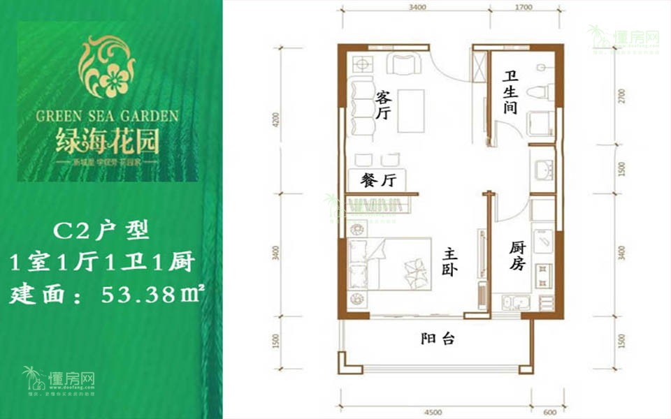 绿海花园C2户型图 1室1厅1卫1厨 