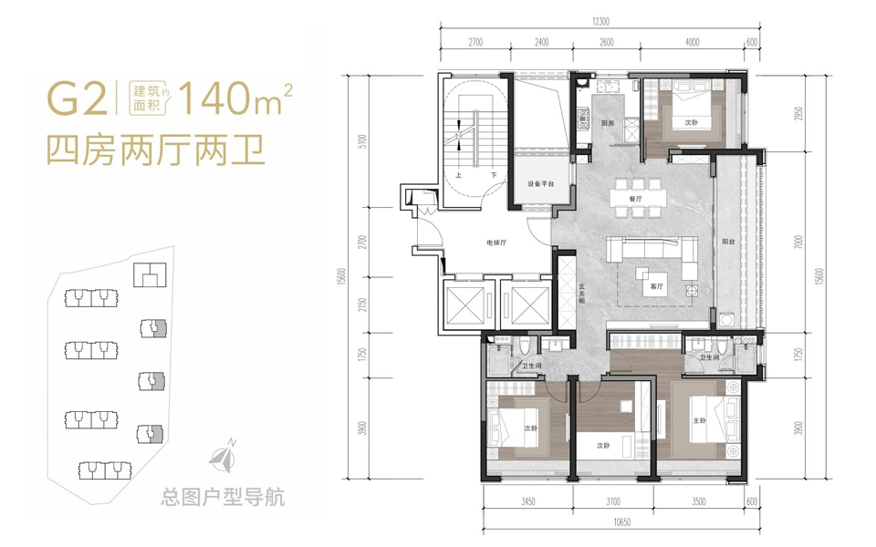 G2户型 4房2厅2卫