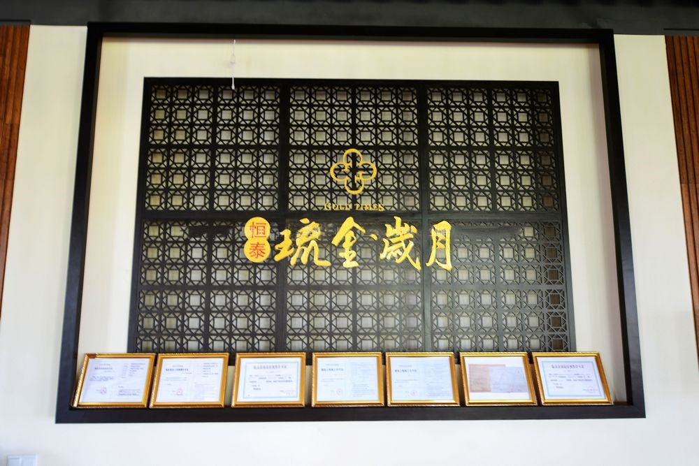 小区售楼处：五证展示