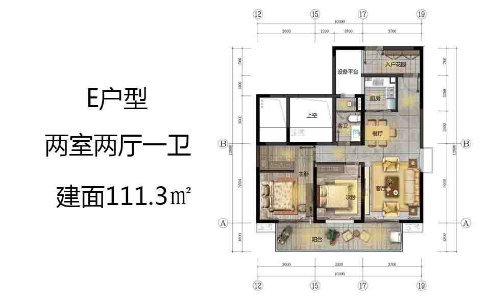 水悦园E户型 2室2厅1卫