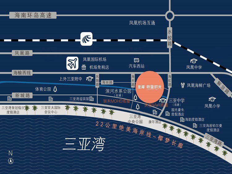 龙湖听蓝时光