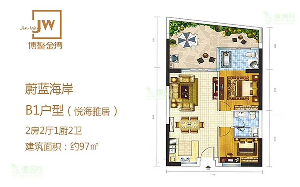 B1户型 2房2厅2卫 97㎡