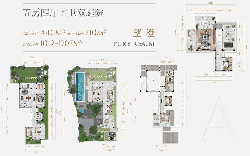 A户型 5房4厅7卫