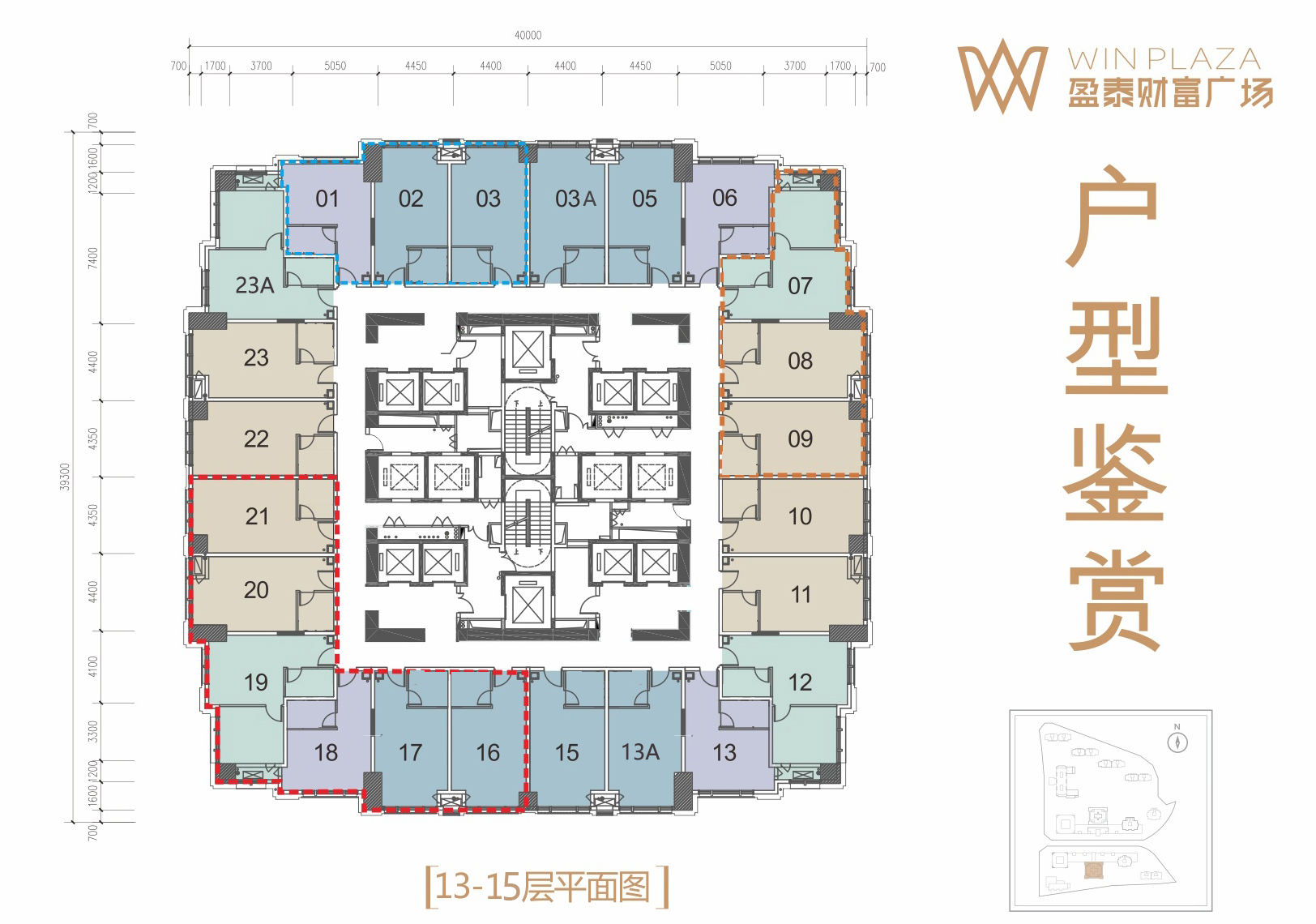 13-15层平面图