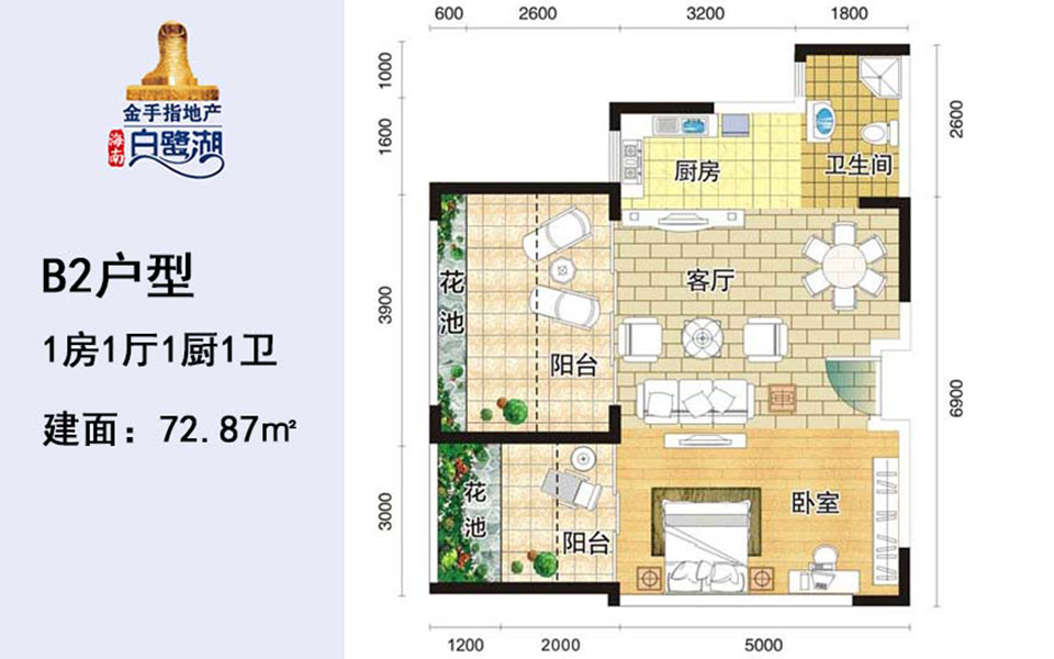B2户型图 1房1厅1厨1卫 72.87㎡
