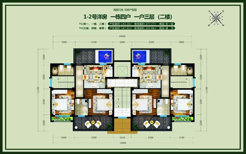 1-2号洋房 Y1户型二楼 建面143.16m&sup2;