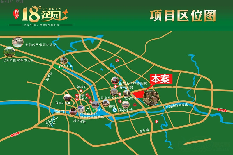 保元18&deg;花园交通区位图