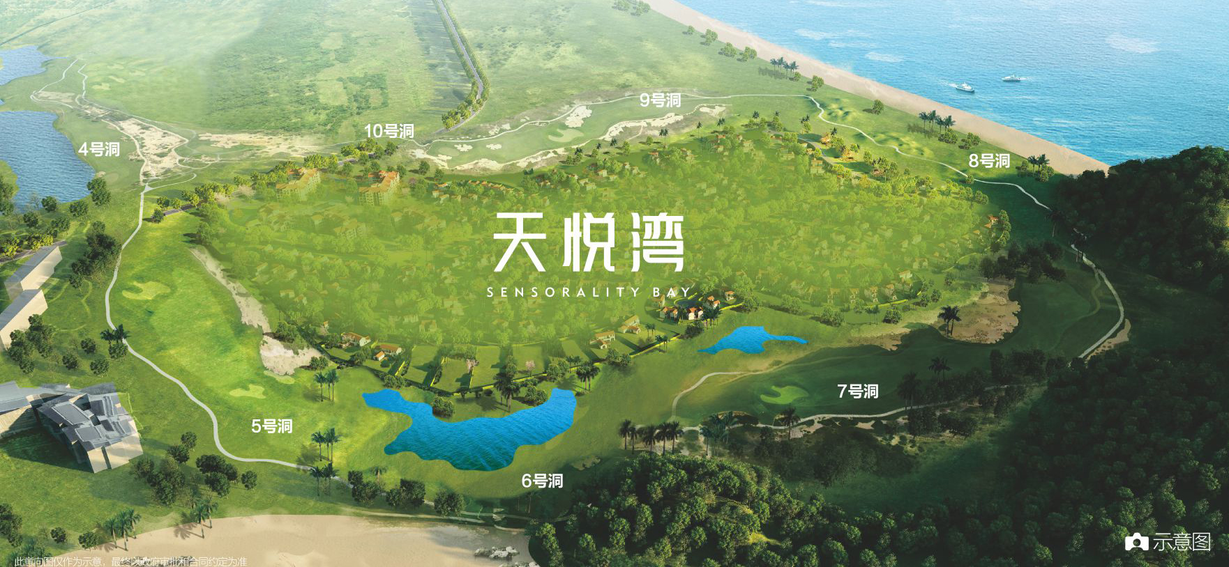 天悦湾
