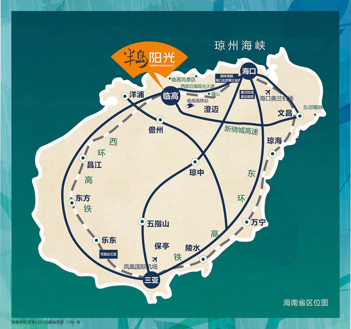 区位图