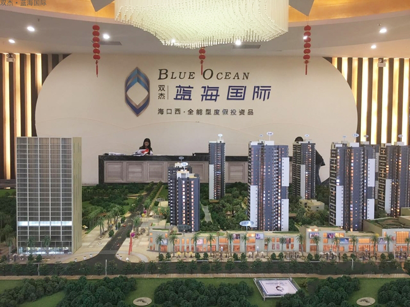 双杰&middot;蓝海国际实景图