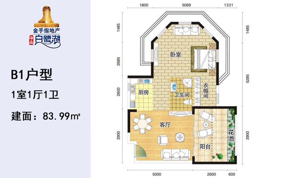 B1户型图 1室1厅1卫  建筑面积83.99㎡