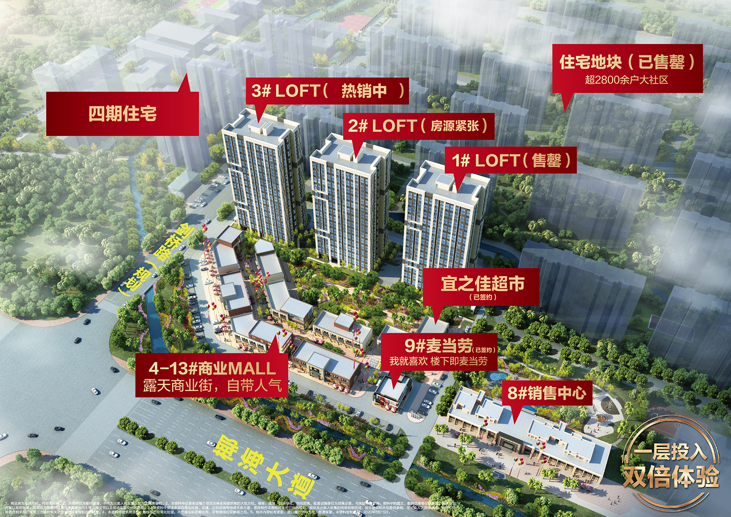 碧桂园剑桥郡