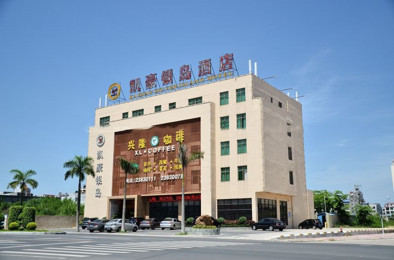 小区周边配套：凯豪银海酒店