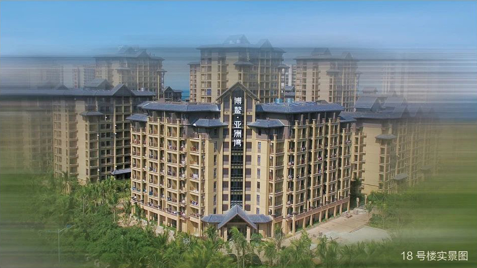 马六甲18号楼实景图