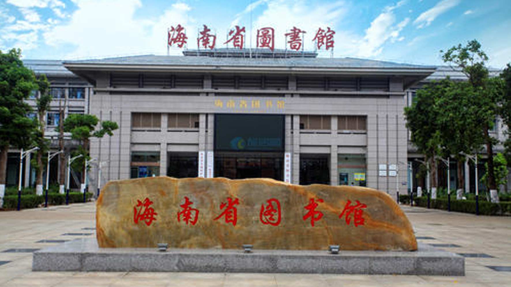 配套2