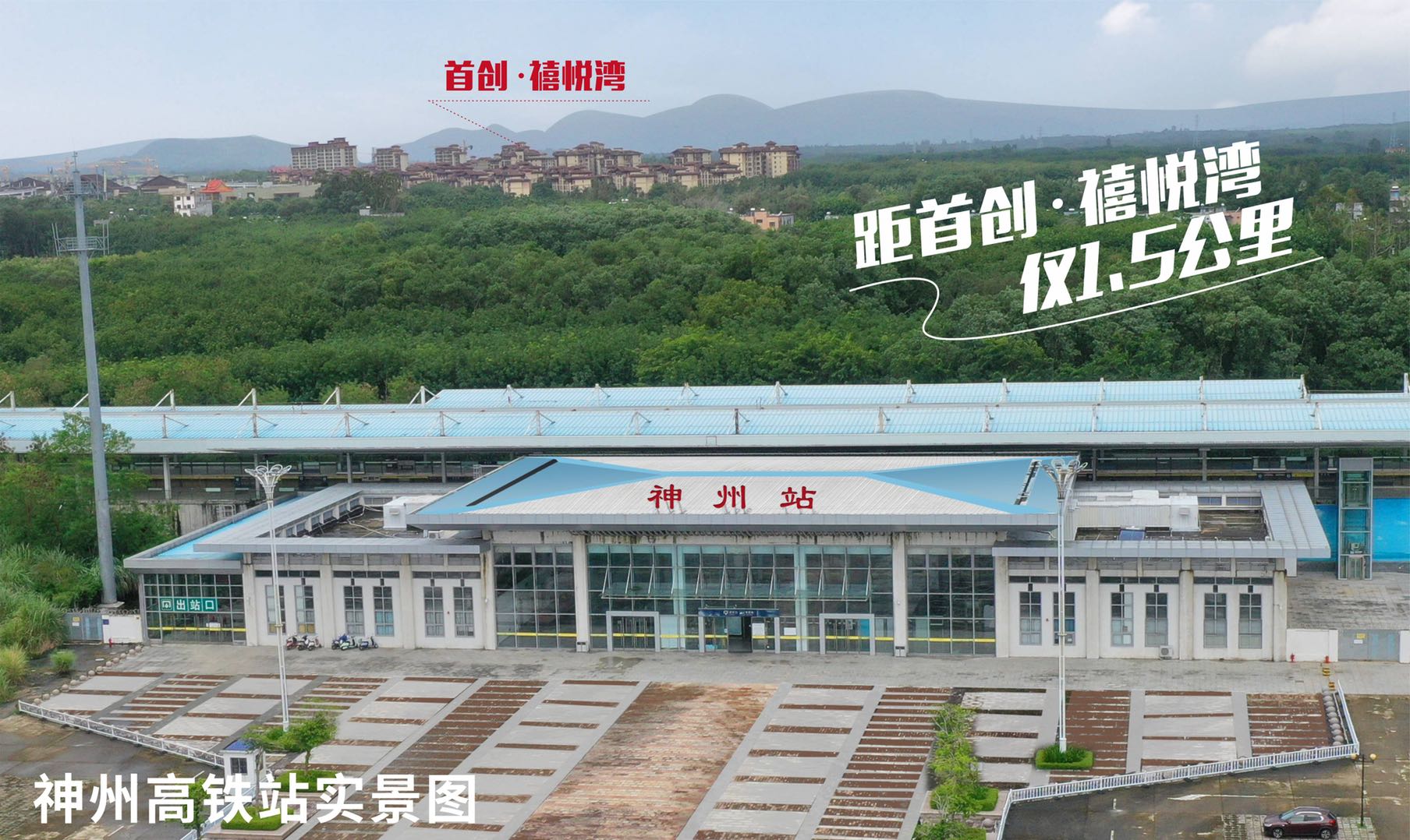 周边