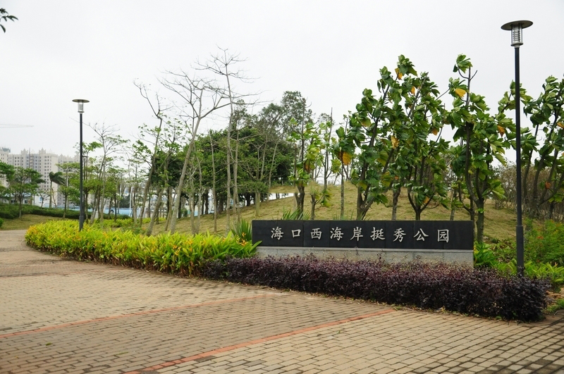 绿地海长流配套图11