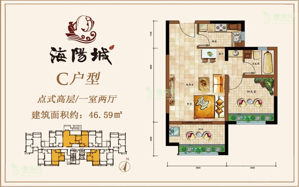 点式高层C户型 1房2厅1厨1卫 46.59㎡