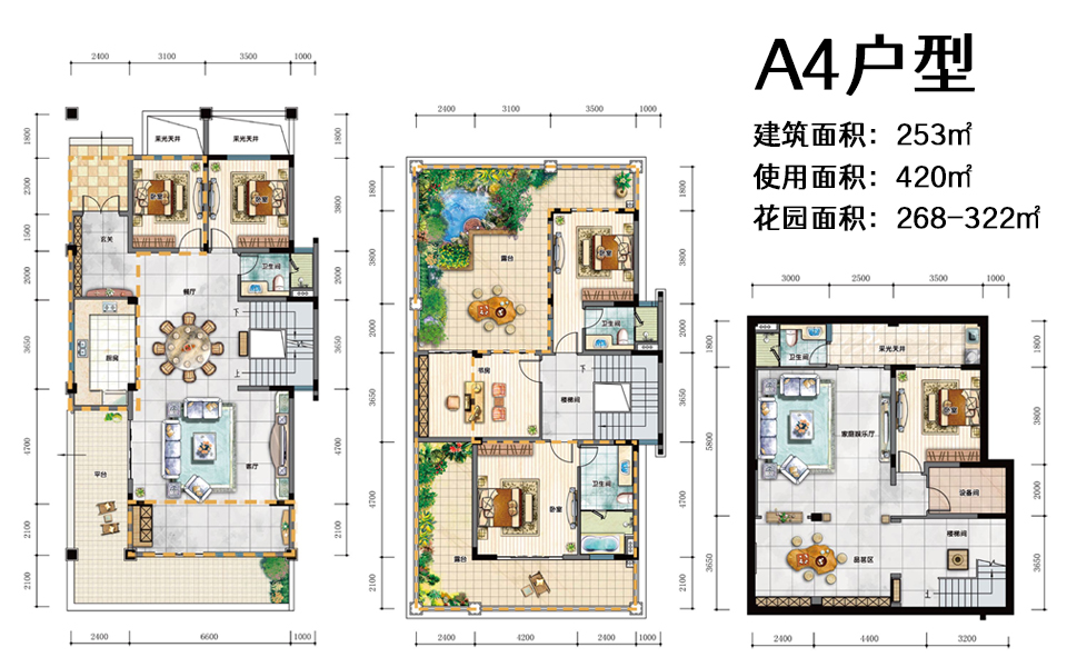 A4户型 6房3厅4卫