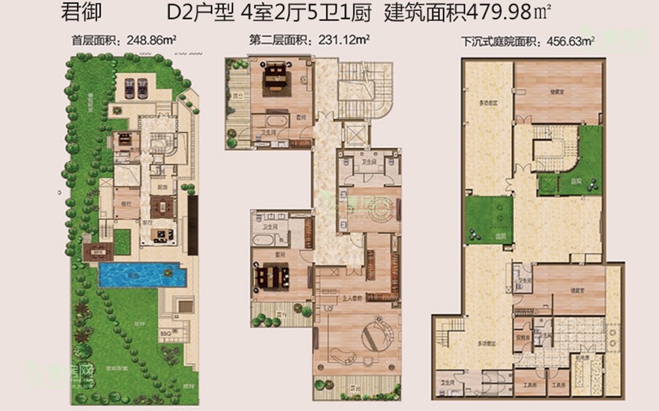 D2户型 4室2厅5卫1厨