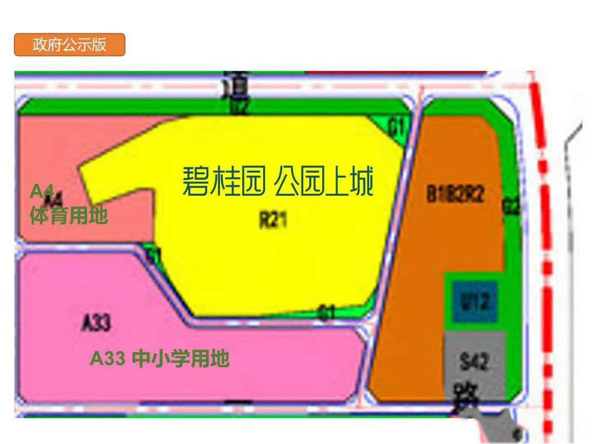 碧桂园公园上城