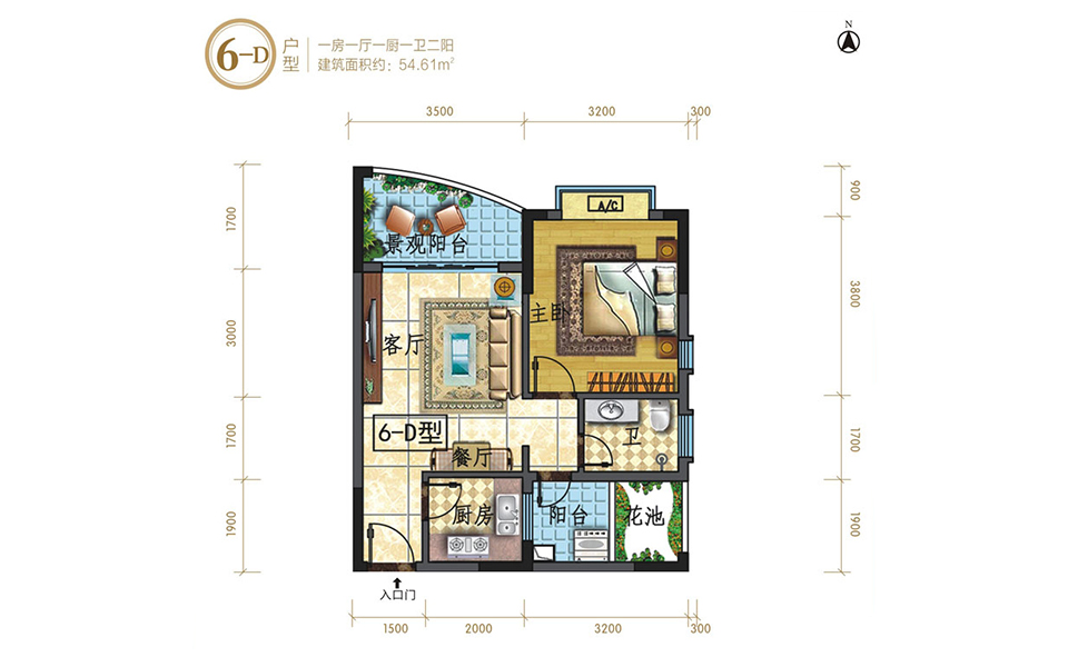 6-D户型 1室1厅1卫 建面约54.61㎡