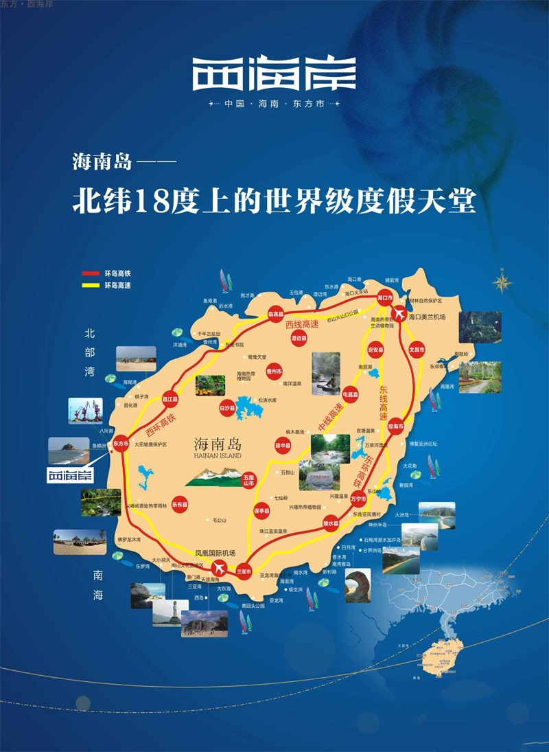 区位图2