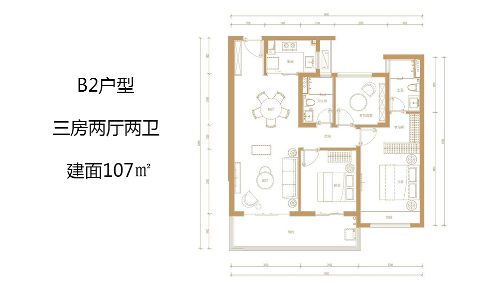 润园B2户型 三房两厅两卫